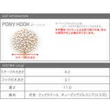 ポニーフック ヘアカフス ヘアゴム | CREAM-DOT | 詳細画像8 