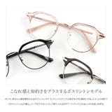 メガネ 眼鏡 レディース | CREAM-DOT | 詳細画像2 