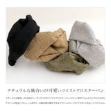 ヘアターバン ヘアバンド レディース | CREAM-DOT | 詳細画像3