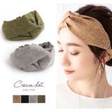 ヘアターバン ヘアバンド レディース | CREAM-DOT | 詳細画像1