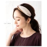 カチューシャ 大人レディース 幅広 | CREAM-DOT | 詳細画像7