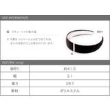 カチューシャ 大人 レディース | CREAM-DOT | 詳細画像9