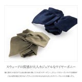 ワイヤーポニー ヘアワイヤー アレンジワイヤー | CREAM-DOT | 詳細画像2