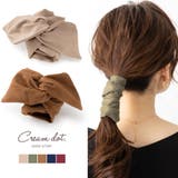 ワイヤーポニー ヘアワイヤー アレンジワイヤー | CREAM-DOT | 詳細画像1
