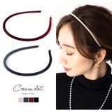 カチューシャ 大人 レディース | CREAM-DOT | 詳細画像1 