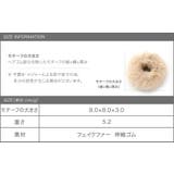 シュシュ ヘアゴム 大人っぽい | CREAM-DOT | 詳細画像7 