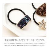 ヘアゴム 大人っぽい おしゃれ | CREAM-DOT | 詳細画像2