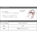 ヘアゴム 大人っぽい おしゃれ | CREAM-DOT | 詳細画像7 