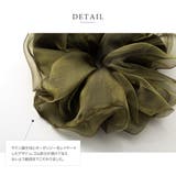 シュシュ 大人 ボリューム | CREAM-DOT | 詳細画像5 