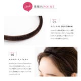 カチューシャ 大人 レディース | CREAM-DOT | 詳細画像3