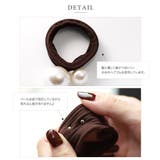 ヘアゴム 跡がつきにくい 大人っぽい | CREAM-DOT | 詳細画像5