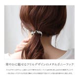 ポニーフック ヘアフック ヘアカフス | CREAM-DOT | 詳細画像2