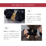 シュシュ ベロア ベルベット | CREAM-DOT | 詳細画像3