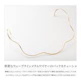 バックカチューシャ ヘアドレス ヘアアクセサリー | CREAM-DOT | 詳細画像2