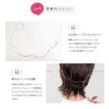 バックカチューシャ ヘアドレス ヘアアクセサリー | CREAM-DOT | 詳細画像3