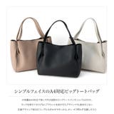 バッグ トートバッグ 大きめ | CREAM-DOT | 詳細画像3