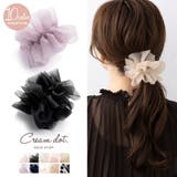 シュシュ 大人 軽い | CREAM-DOT | 詳細画像1 