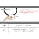 ヘアゴム パール 大粒 | CREAM-DOT | 詳細画像7