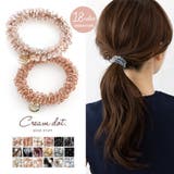 ヘアゴム 大人っぽい おしゃれ | CREAM-DOT | 詳細画像1