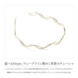 全6タイプ カチューシャ 大人 | CREAM-DOT | 詳細画像2