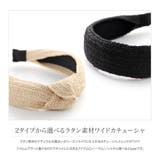 カチューシャ 大人 ヘアバンド | CREAM-DOT | 詳細画像2