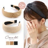 カチューシャ 大人 ヘアバンド | CREAM-DOT | 詳細画像1