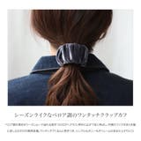 ポニーフック ヘアフック ヘアカフス | CREAM-DOT | 詳細画像2 