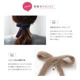 ポニーフック アンゴラニット ヘアフック | CREAM-DOT | 詳細画像3