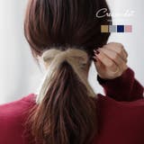ポニーフック アンゴラニット ヘアフック | CREAM-DOT | 詳細画像1