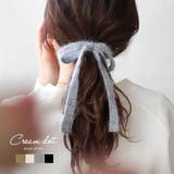 ポニーフック アンゴラニット ヘアフック | CREAM-DOT | 詳細画像1 