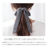 ポニーフック ヘアフック ヘアカフス | CREAM-DOT | 詳細画像2