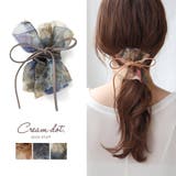 ポニーフック ヘアフック ヘアカフス | CREAM-DOT | 詳細画像1