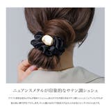 シュシュ メタル サテン調 | CREAM-DOT | 詳細画像2