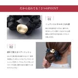 シュシュ メタル オーガンジー | CREAM-DOT | 詳細画像3