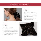 シュシュ スクエアシュシュ ベロア | CREAM-DOT | 詳細画像3 