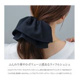 シュシュ ラッフル フリル | CREAM-DOT | 詳細画像2 