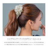 シュシュ シアー ドット | CREAM-DOT | 詳細画像2 