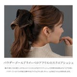 シュシュ スクエアシュシュ ベロア | CREAM-DOT | 詳細画像2 