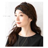 全13色 ヘアターバン ヘアバンド | CREAM-DOT | 詳細画像17