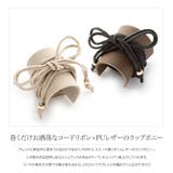 ラップポニー コードリボン スエード調 | CREAM-DOT | 詳細画像2 