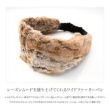 ヘアターバン ヘアバンド 幅広 | CREAM-DOT | 詳細画像3 