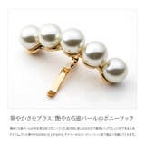 ポニーフック ヘアフック ヘアカフス | CREAM-DOT | 詳細画像2