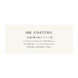 チャーム 18kコーティング レディース | CREAM-DOT | 詳細画像4 