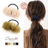 ヘアゴム 大人っぽい おしゃれ | CREAM-DOT | 詳細画像1 