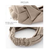 ヘアターバン ヘアバンド 幅広 | CREAM-DOT | 詳細画像5 