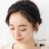ヘアターバン ヘアバンド 幅広 | CREAM-DOT | 詳細画像1 