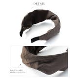 カチューシャ ヘアバンド 幅広 | CREAM-DOT | 詳細画像5 