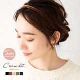 カチューシャ 大人 レディース | CREAM-DOT | 詳細画像1 