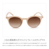 サングラス 眼鏡 紫外線 | CREAM-DOT | 詳細画像2