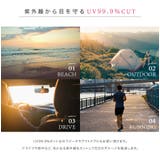 サングラス レディース UVカット | CREAM-DOT | 詳細画像5 